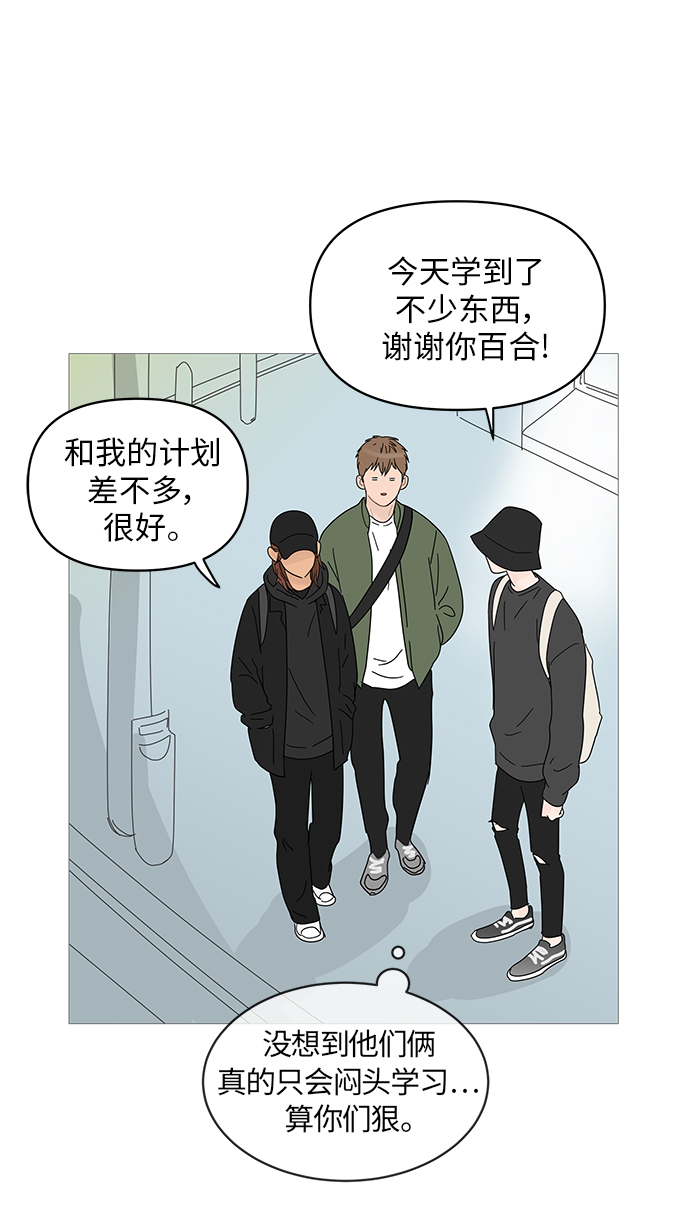 第49话28