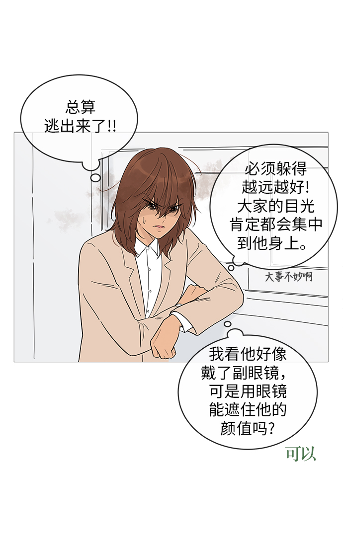 第15话47