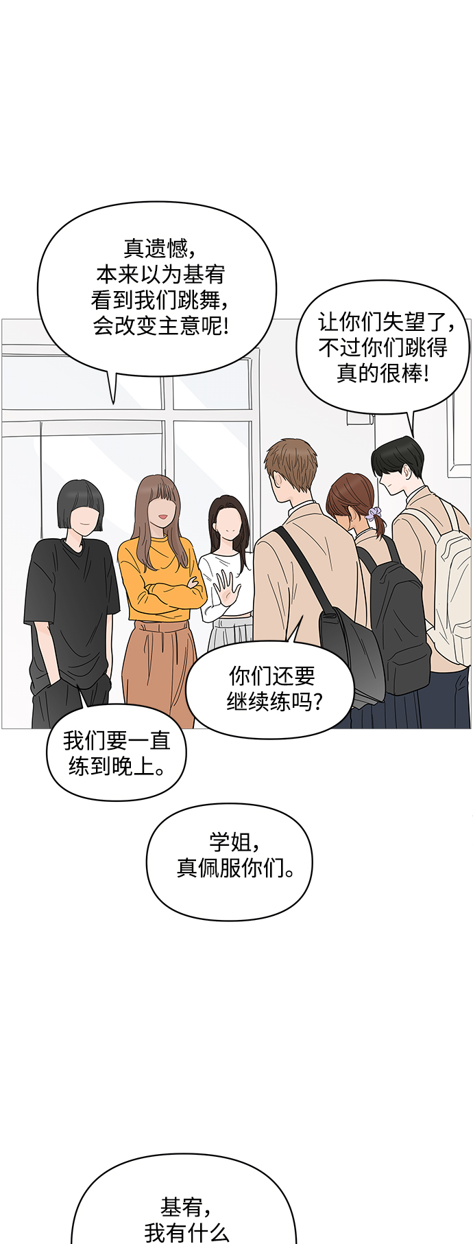 第78话22