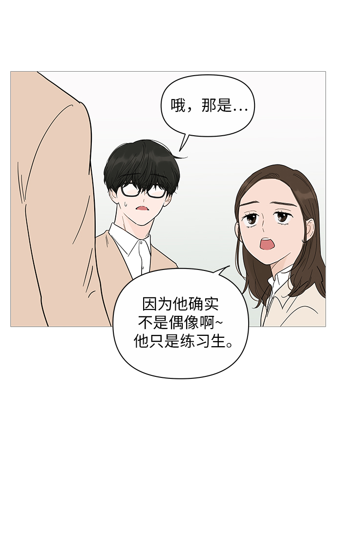 第17话52