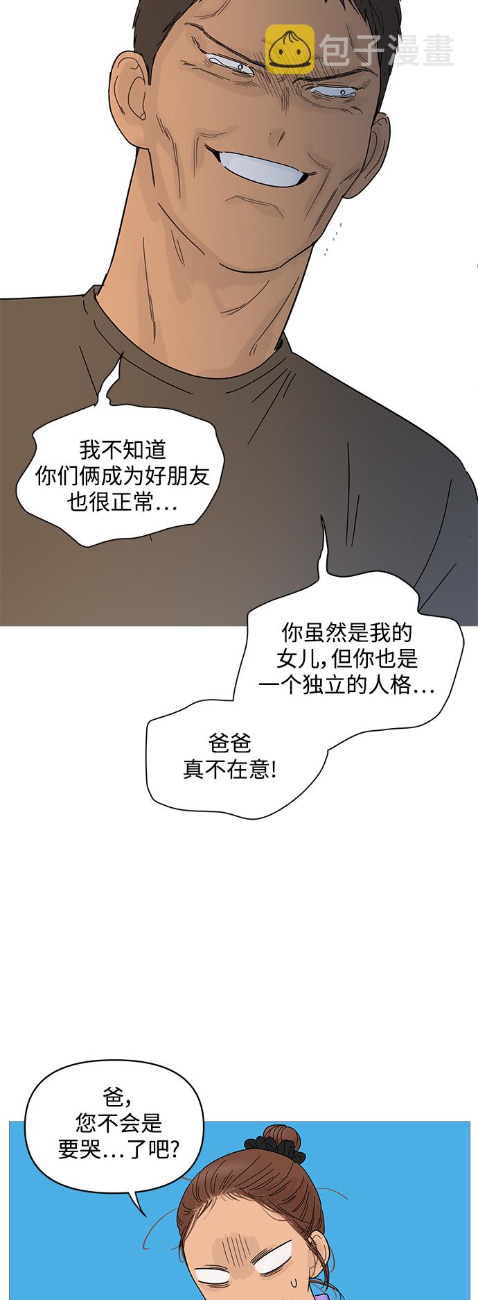 第67话17