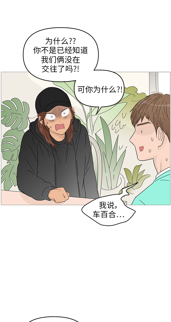 第63话14