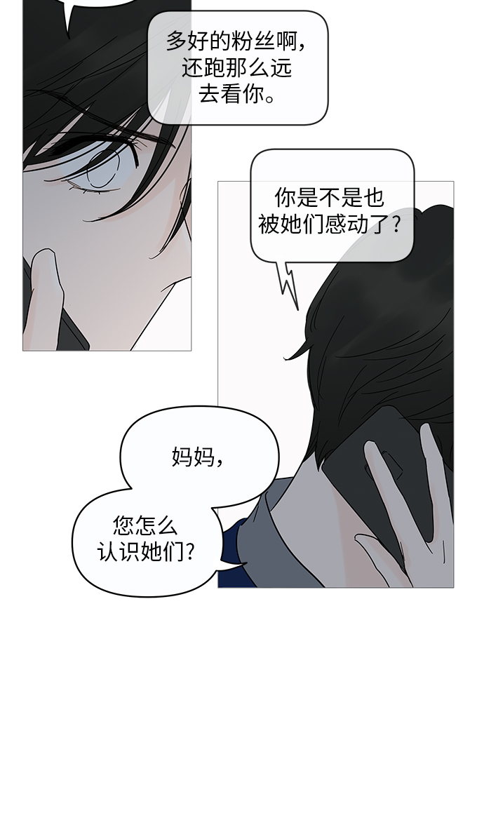 第12话22