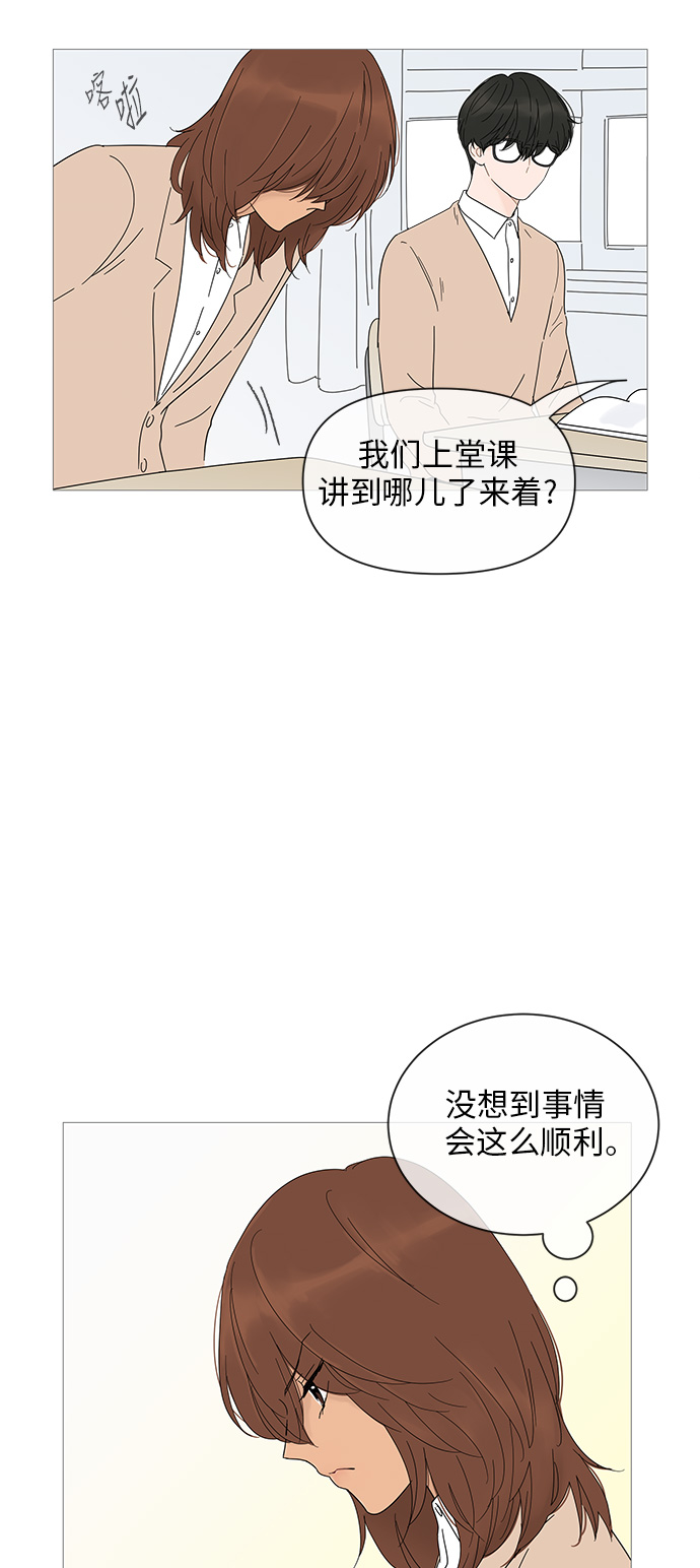第22话33