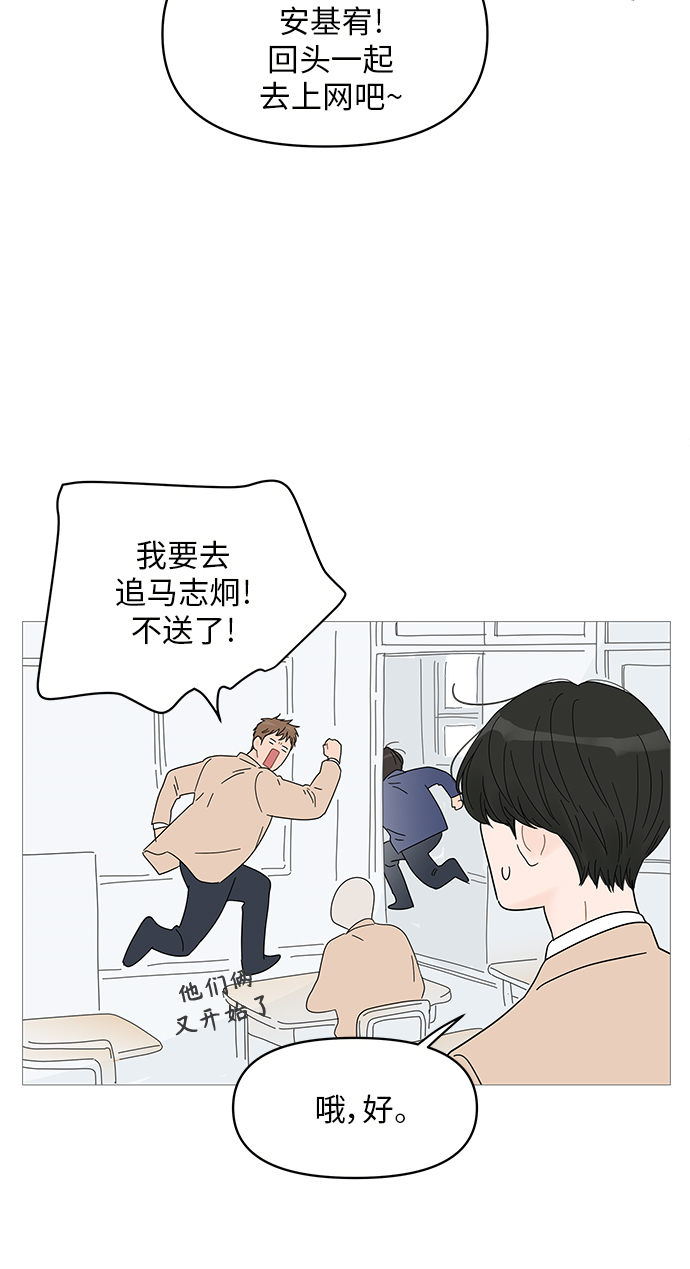 第52话31