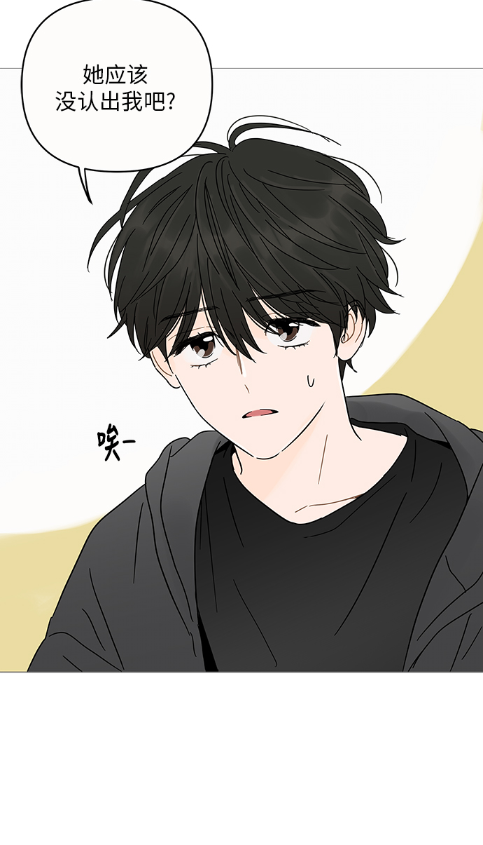 第4话6