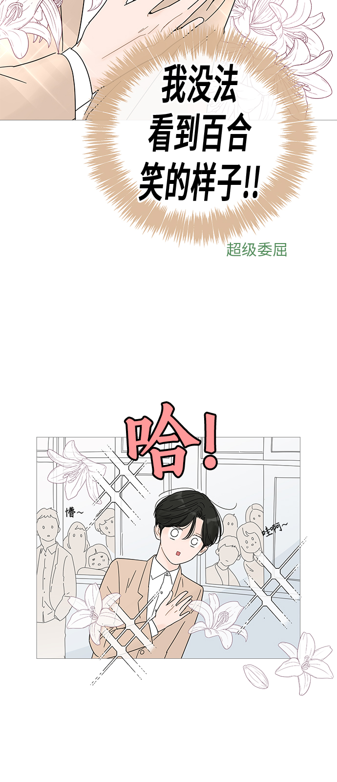 第42话9