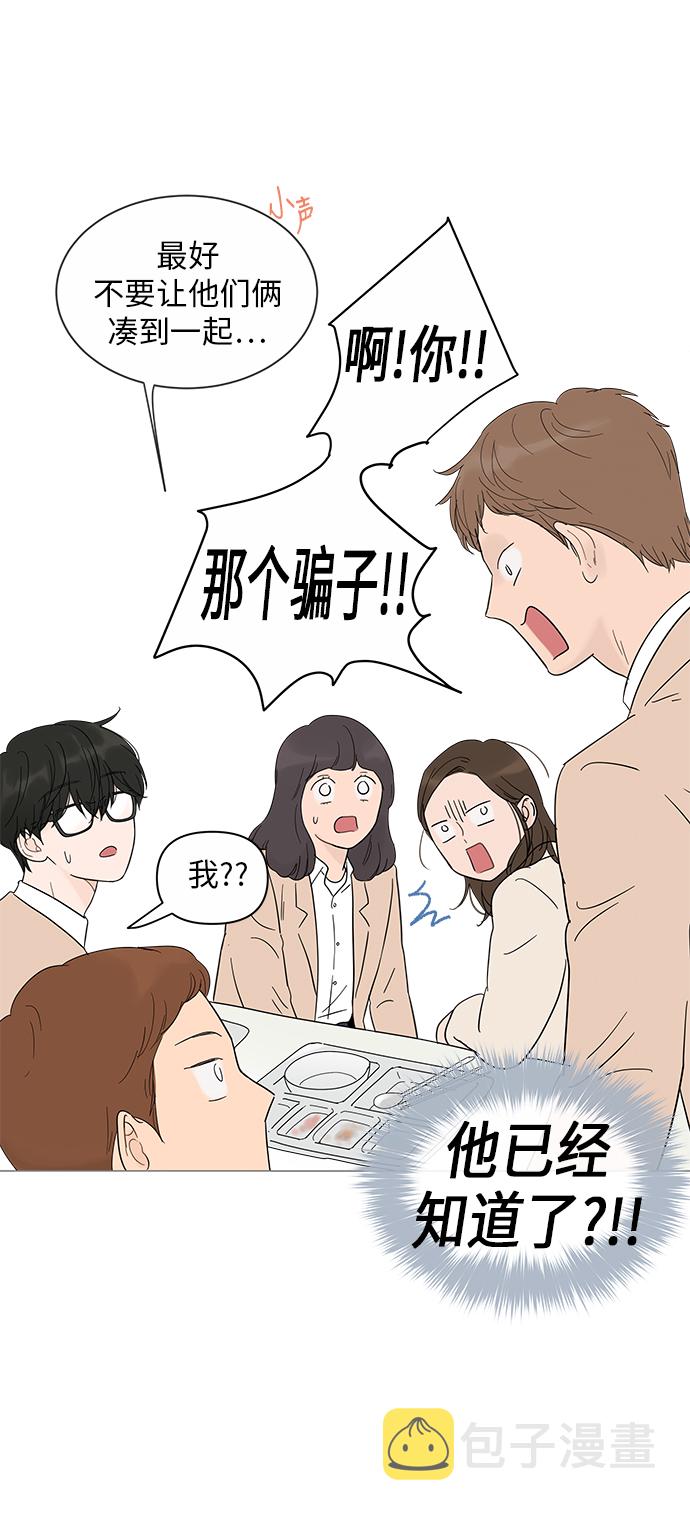 第17话46