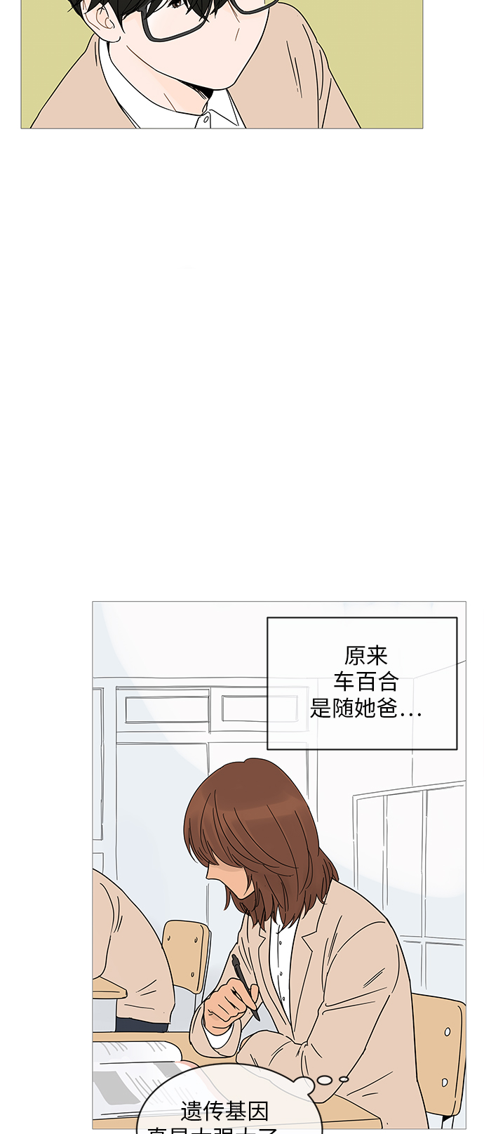 第6话20
