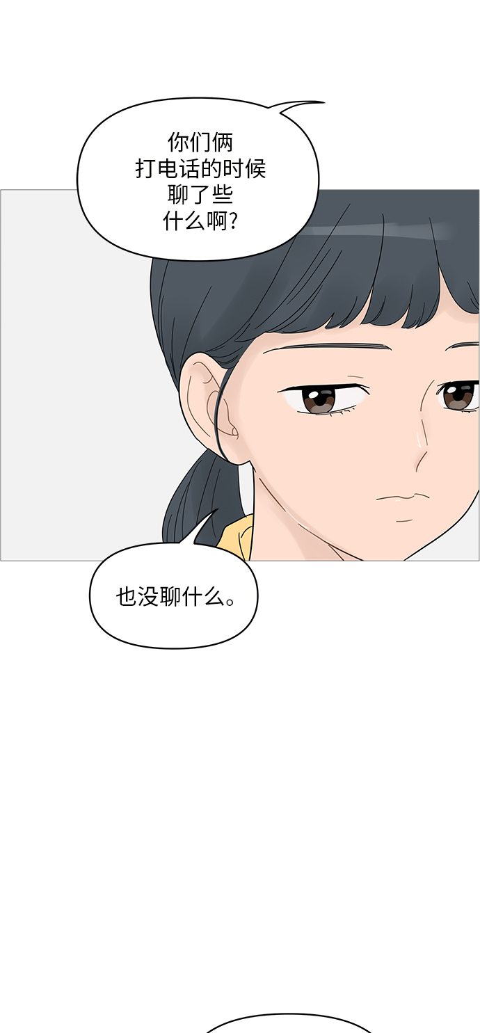 第61话32