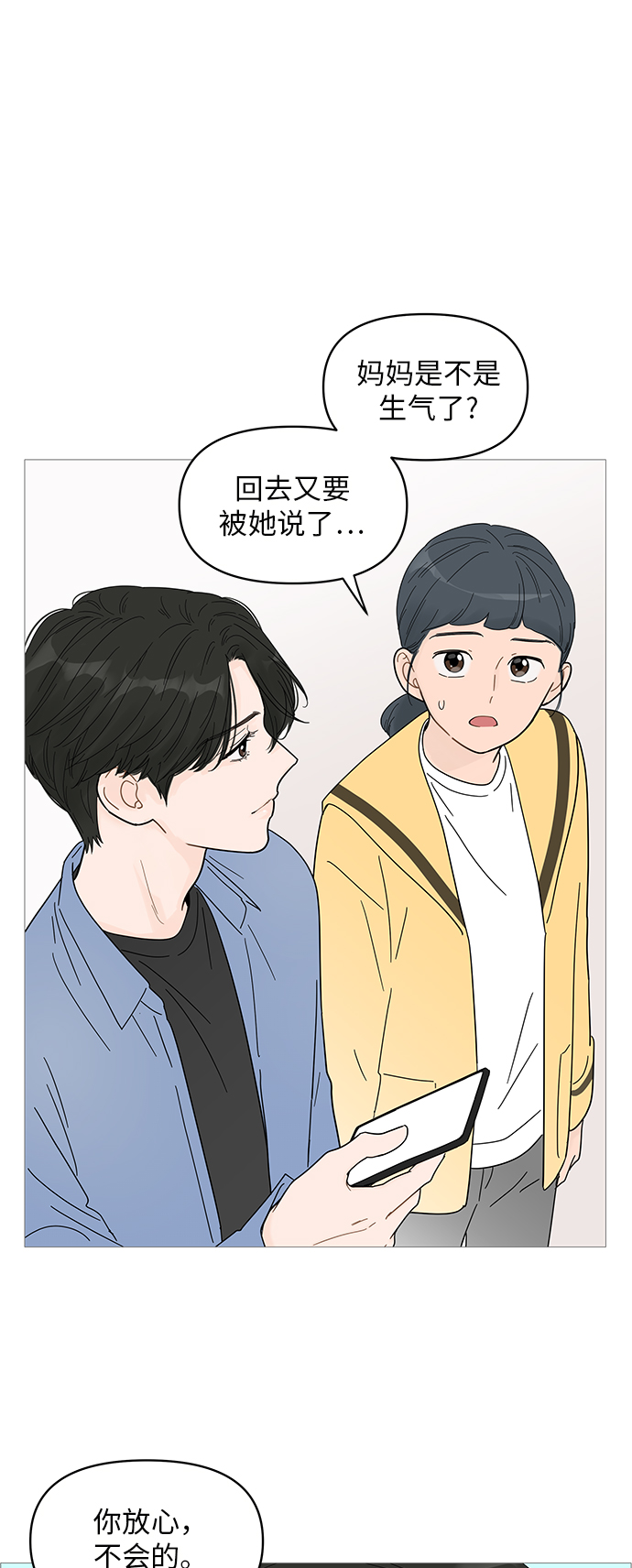 第65话6