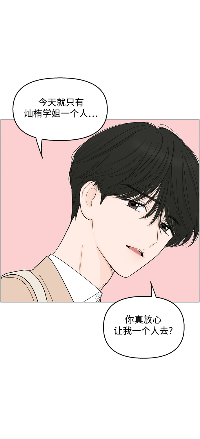 第97话22