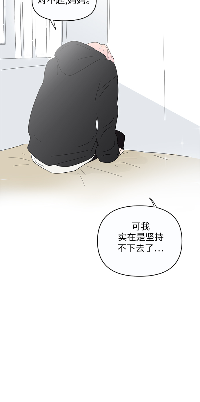 第1话42