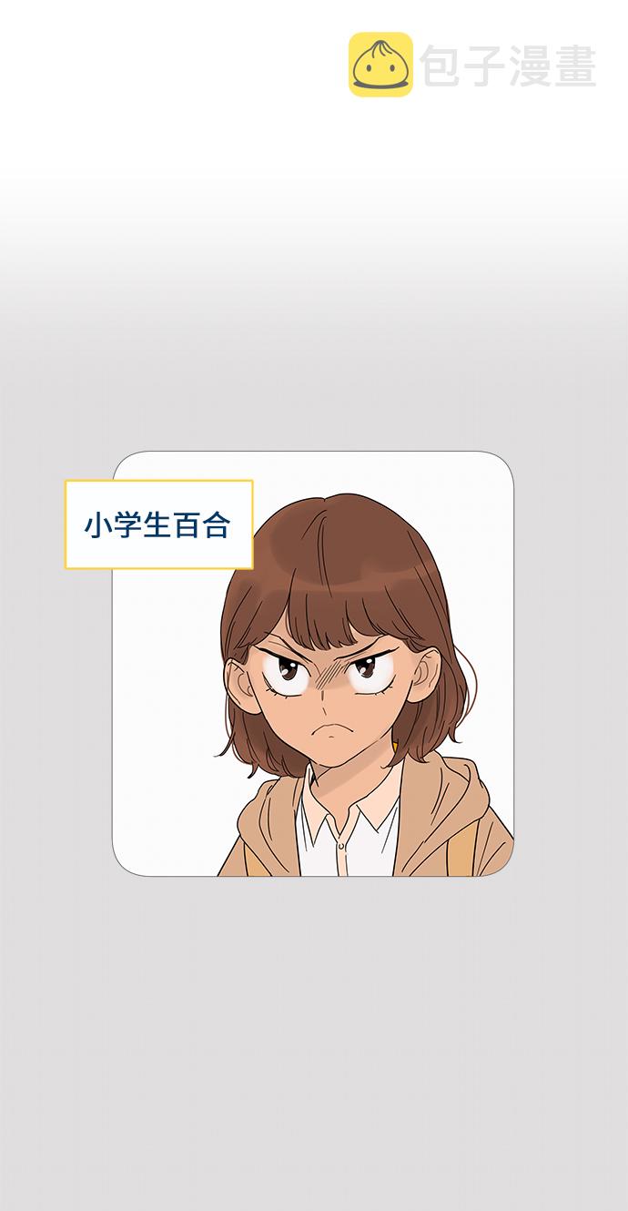 第11话18