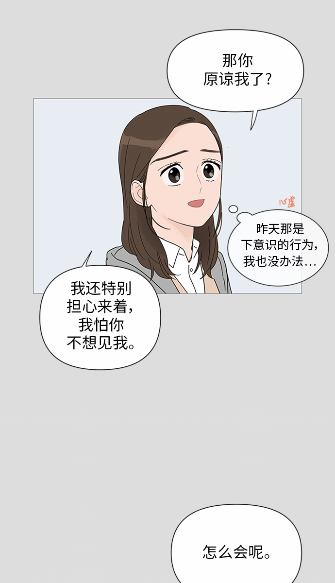 第29话26