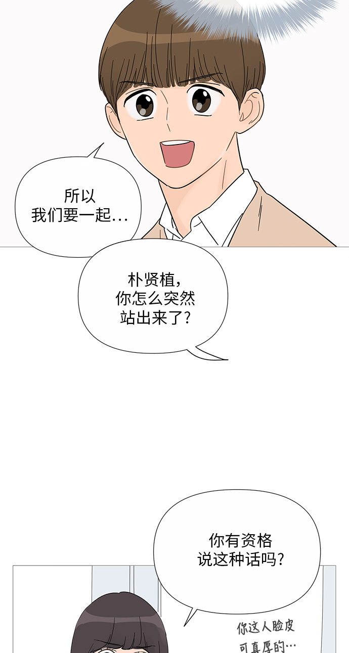 第33话15