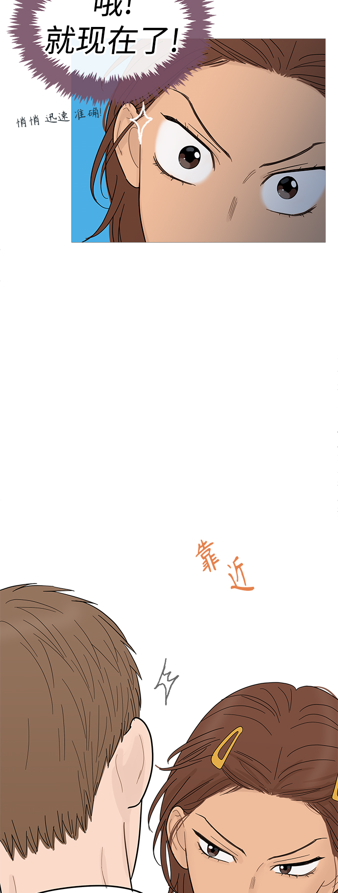 第88话15