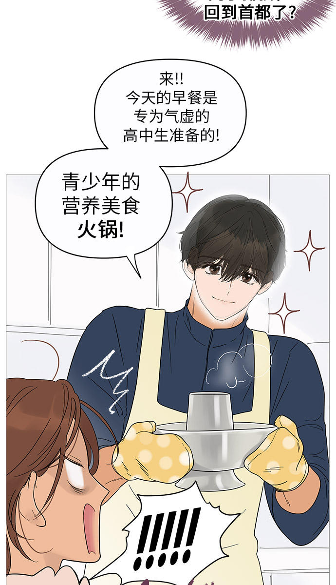 第14话17