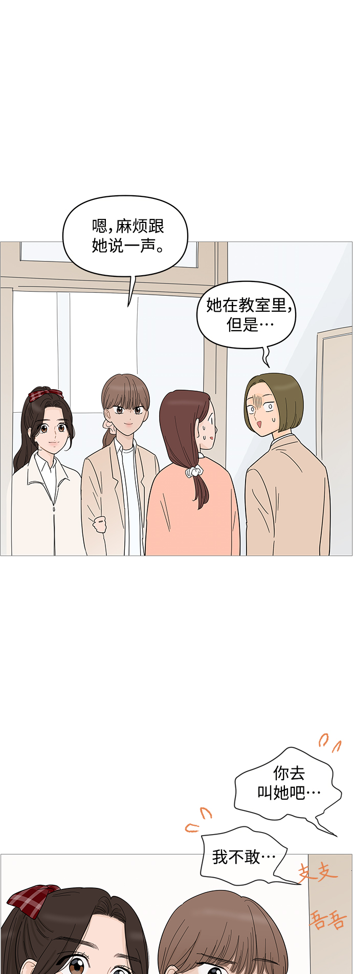第82话15