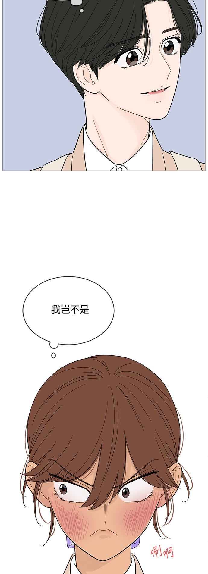 第80话8