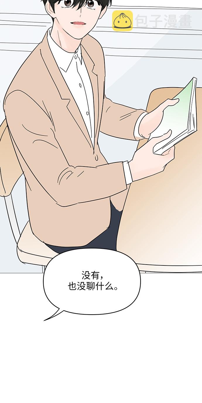 第53话55