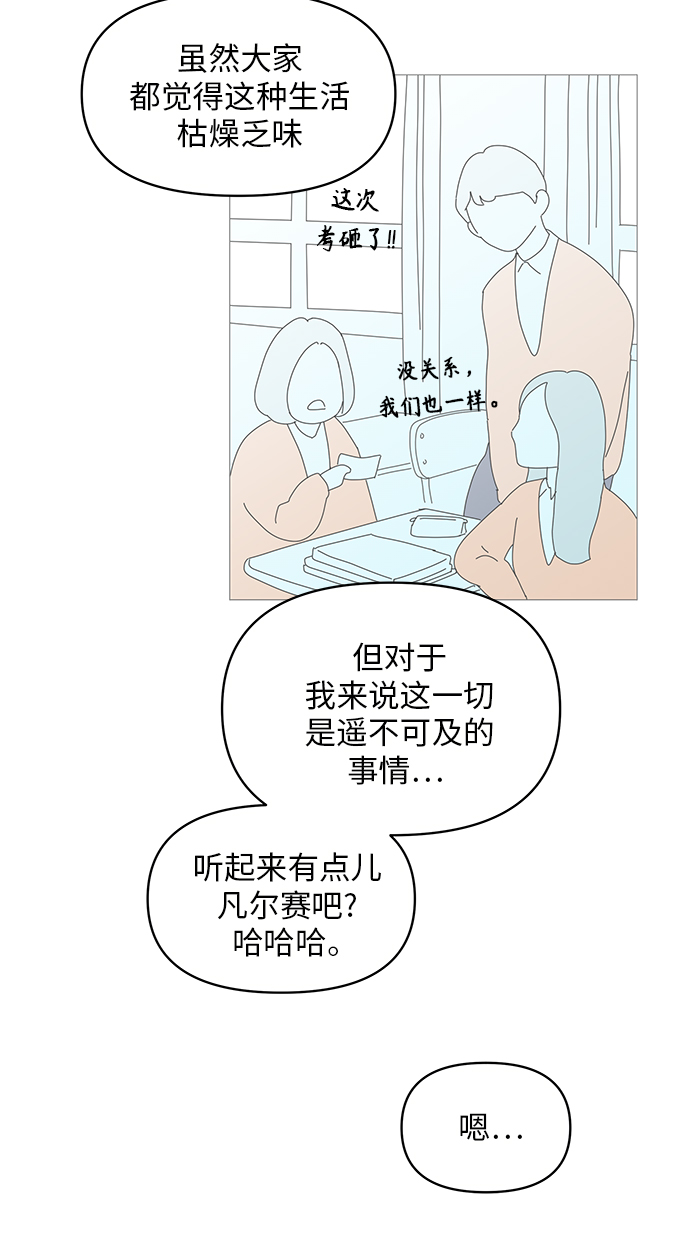 第44话9