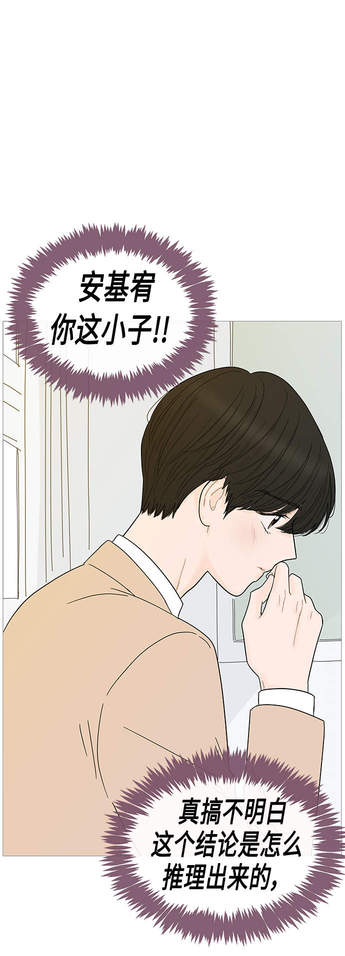 第87话4