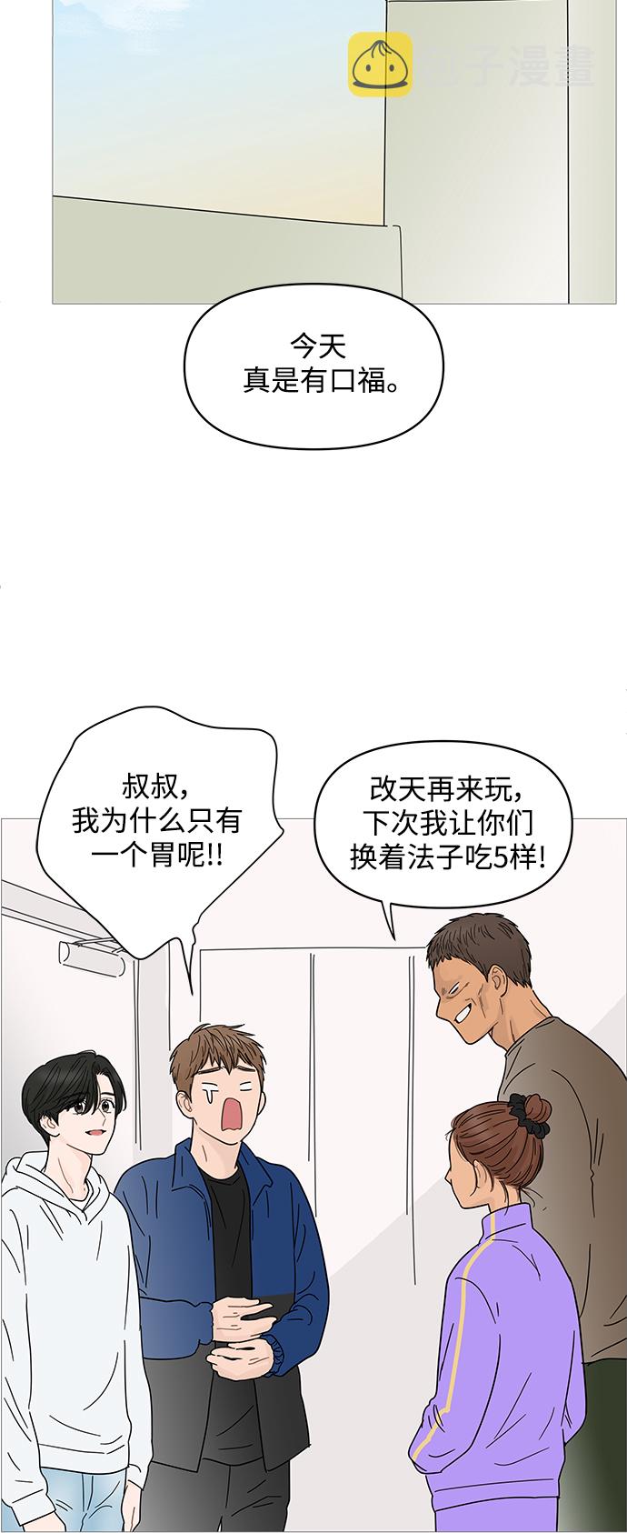 第67话35