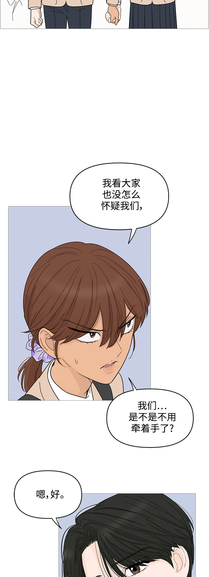 第78话32