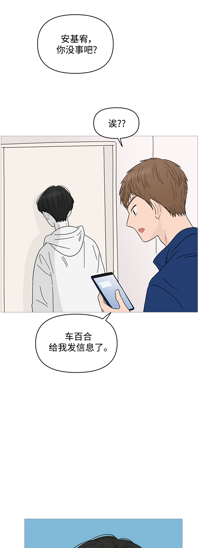 第66话28