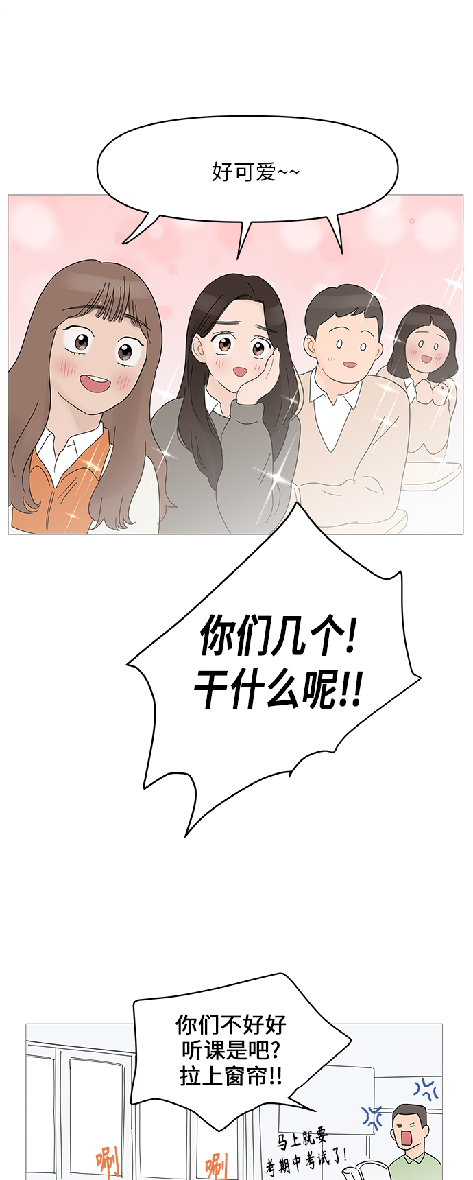 第51话44