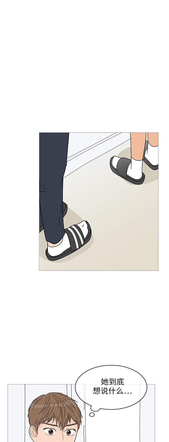 第53话40