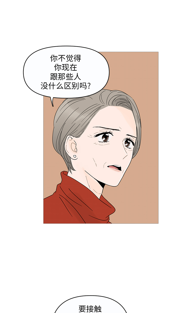 第6话8