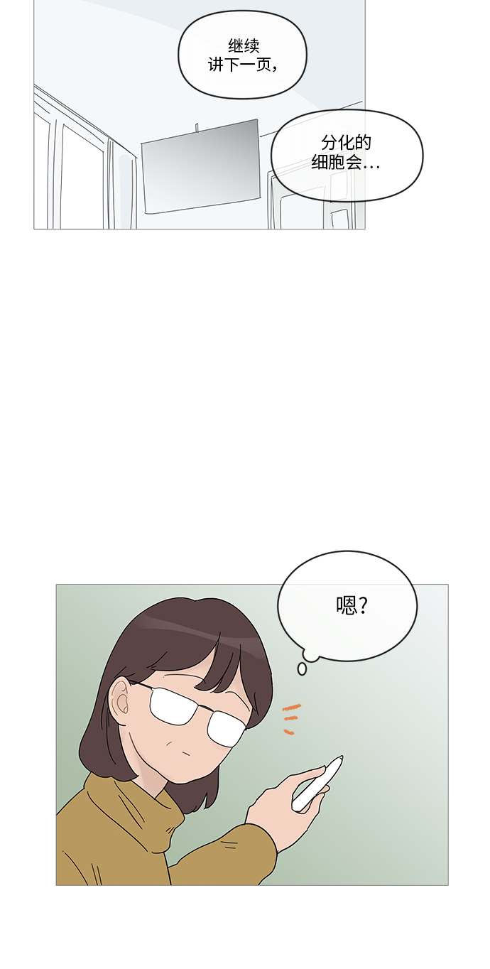第53话9
