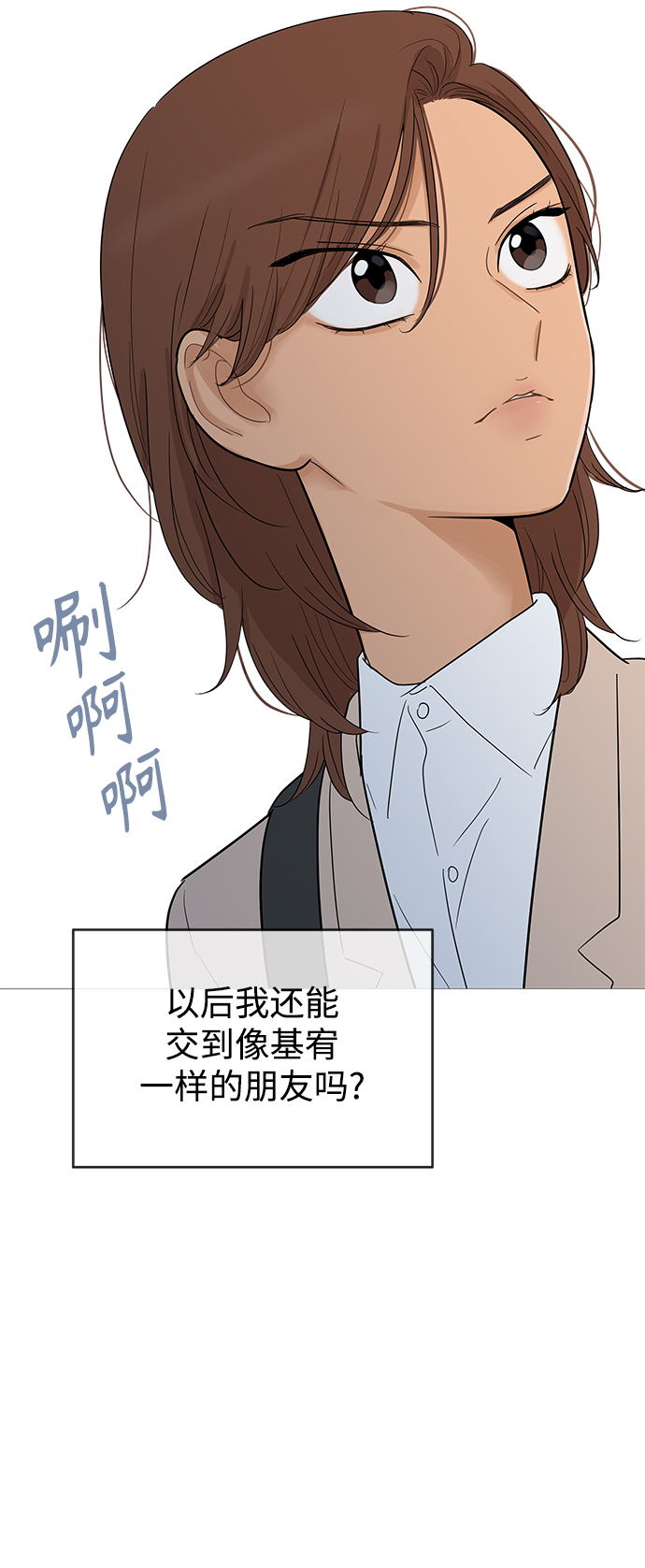 第103话40