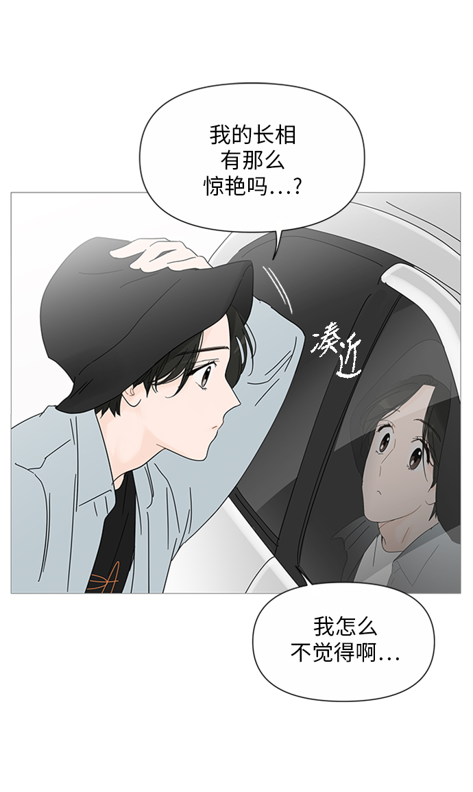 第28话4