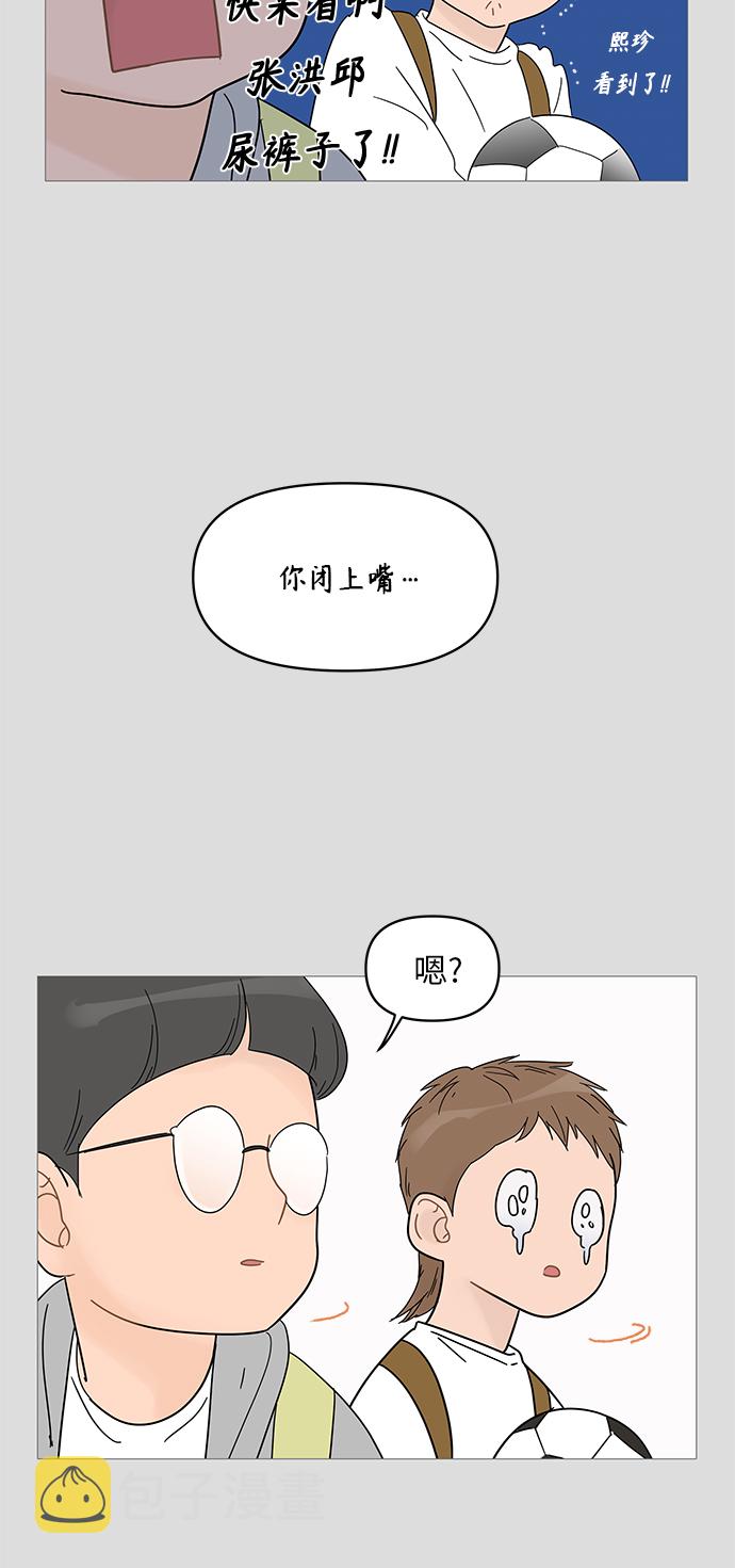 第45话55