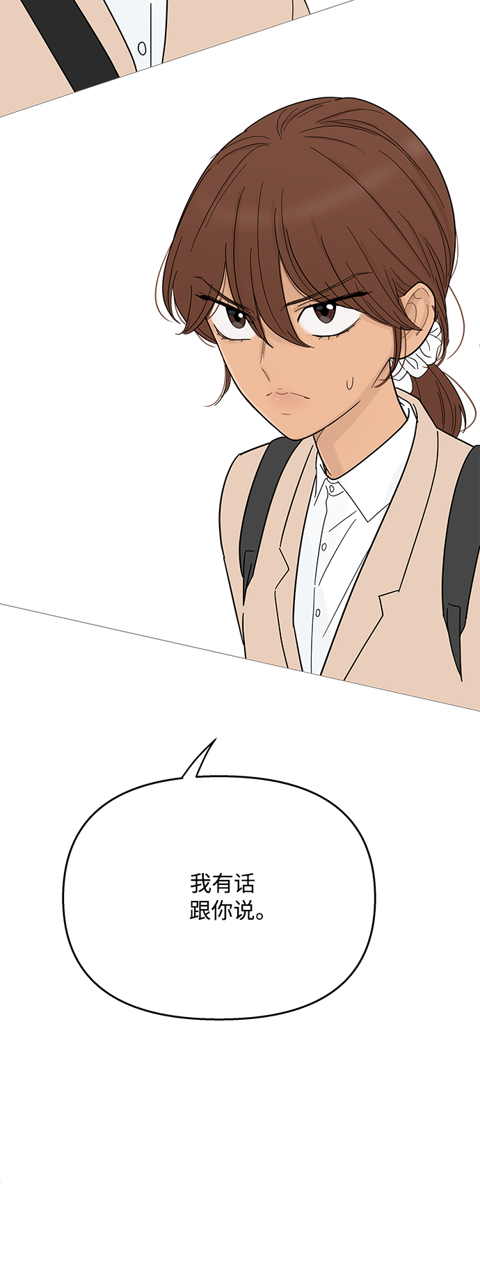 第89话37