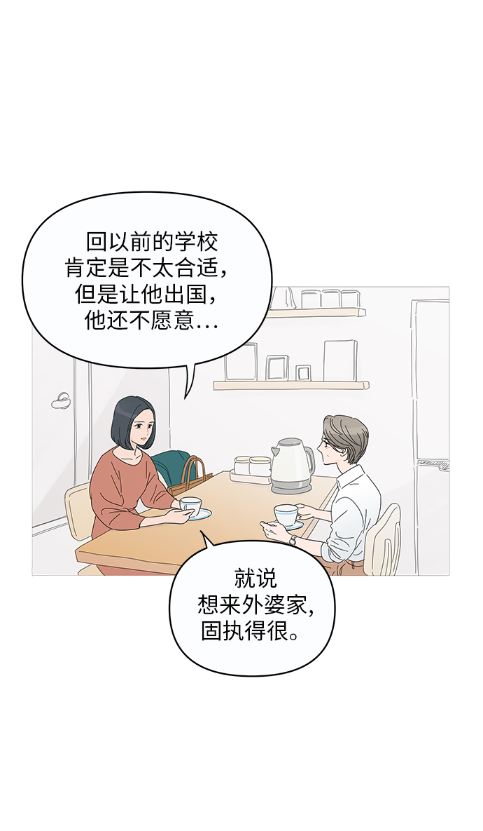 第1话32