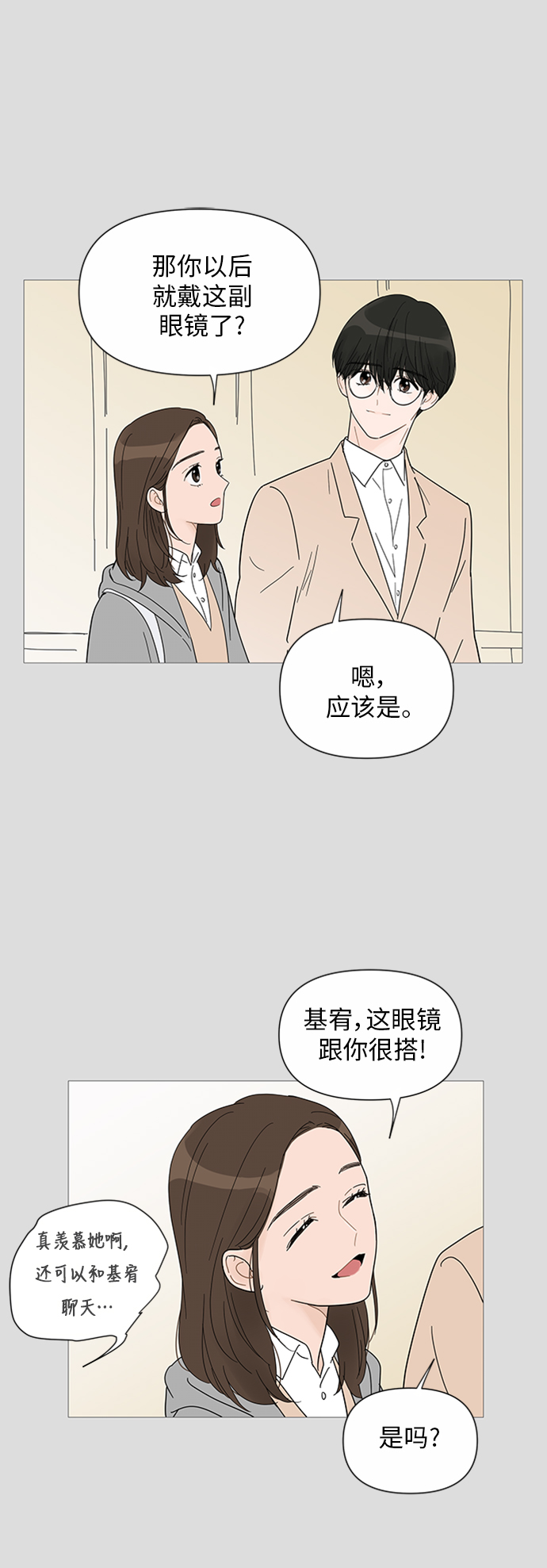 第29话30