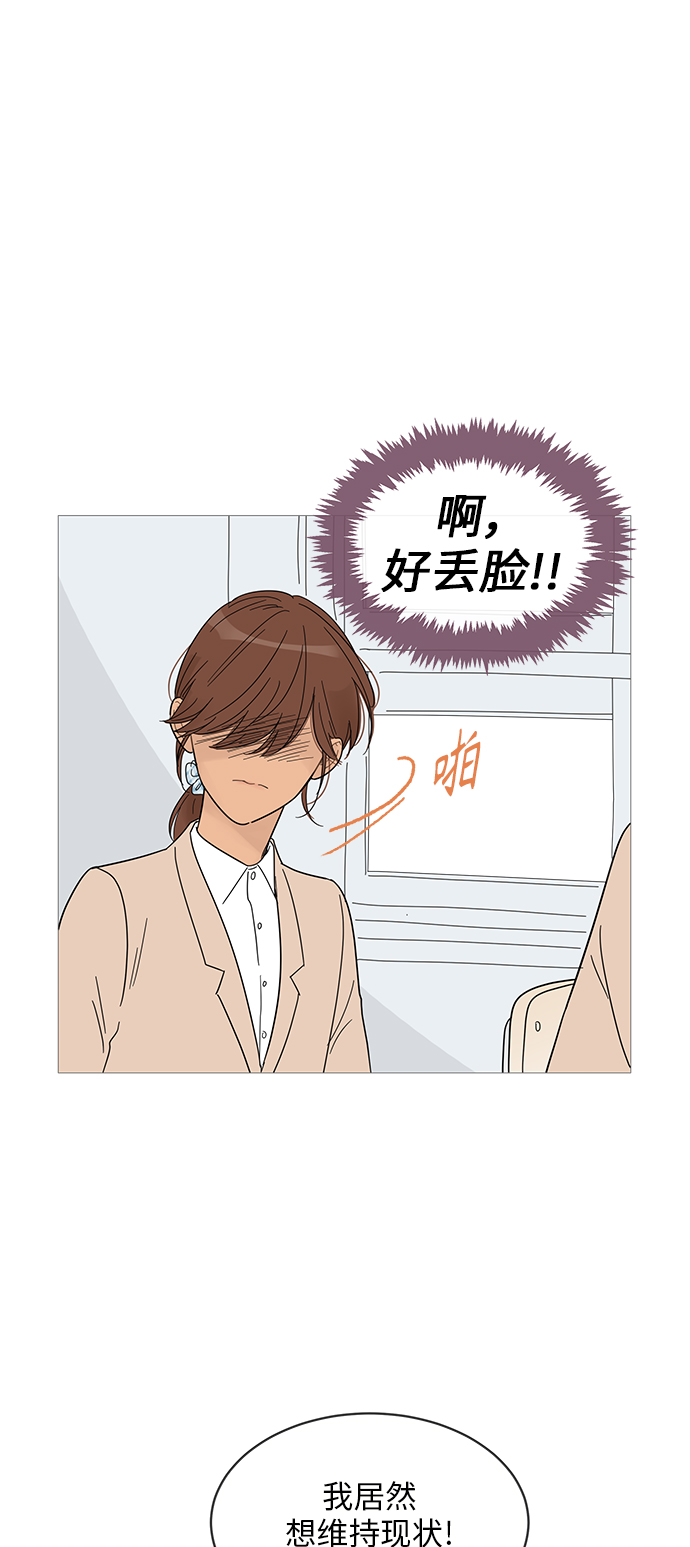 第56话41