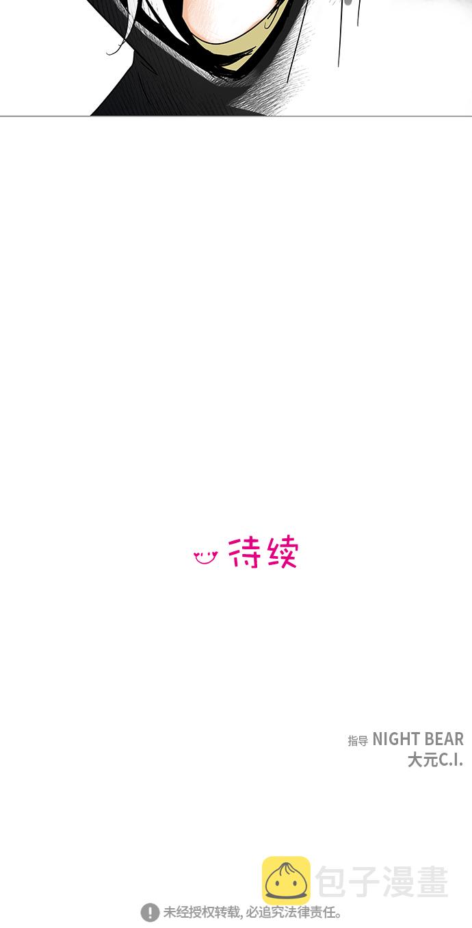 第11话83