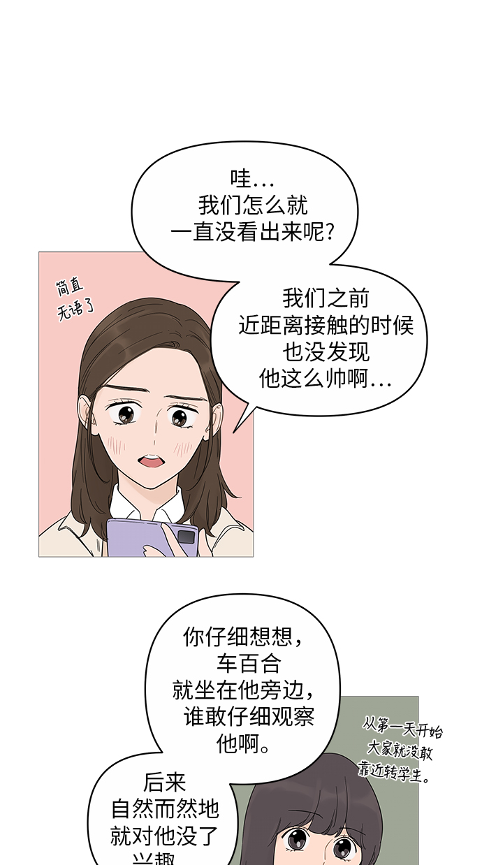 第16话10