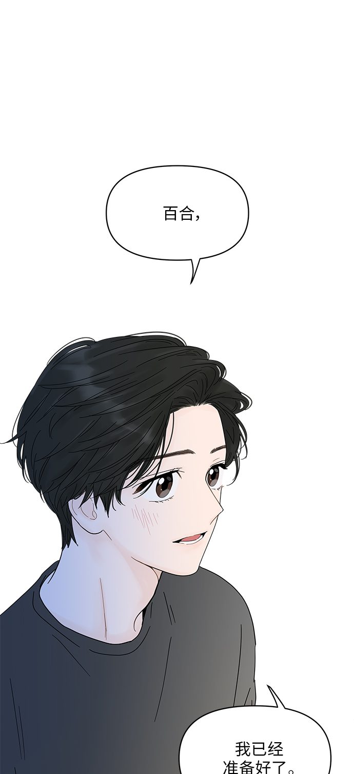 第51话23