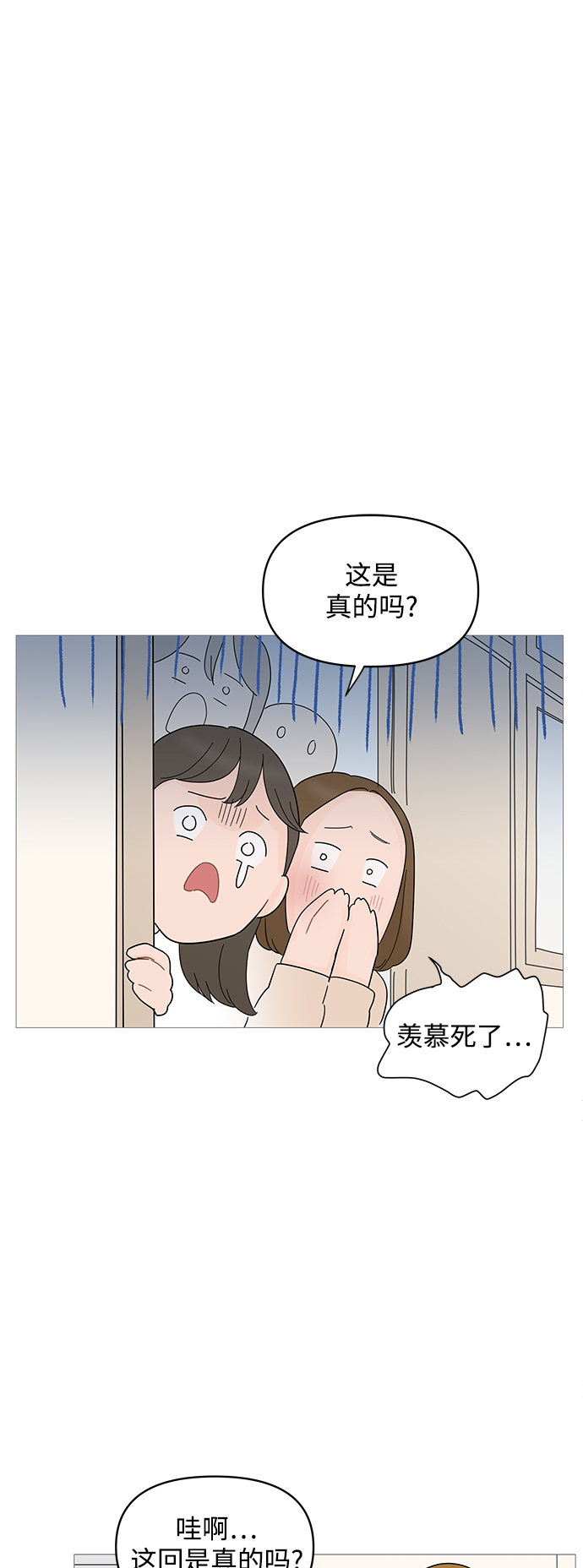 第73话30