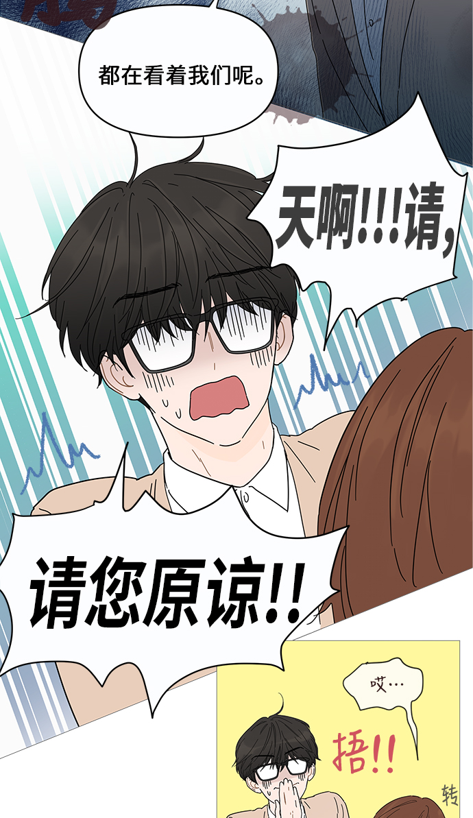 第2话39