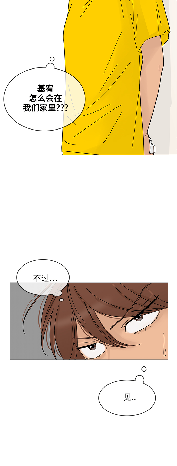 第66话24