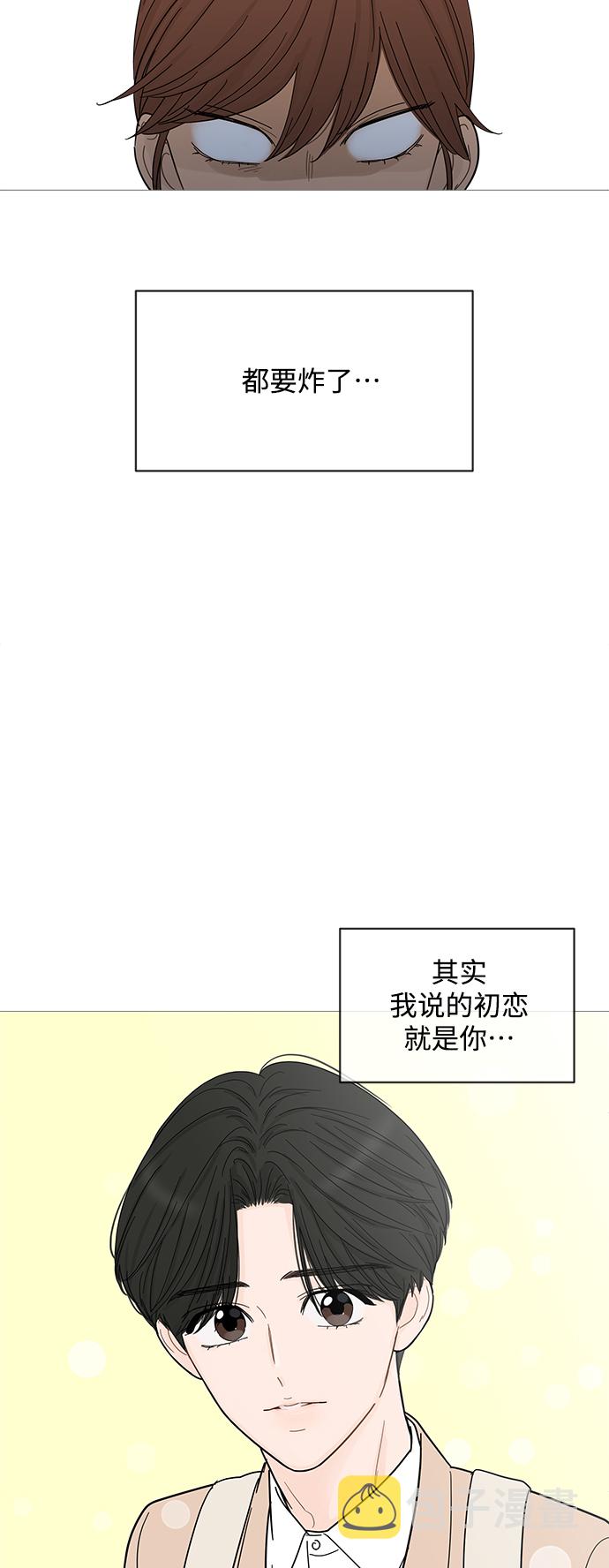 第79话13