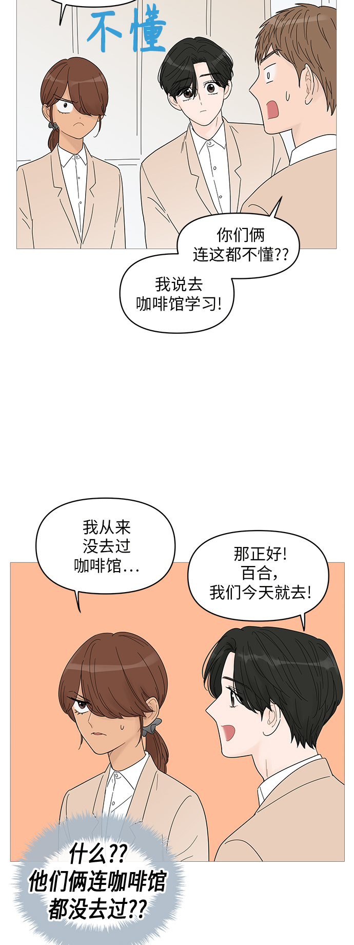 第48话38