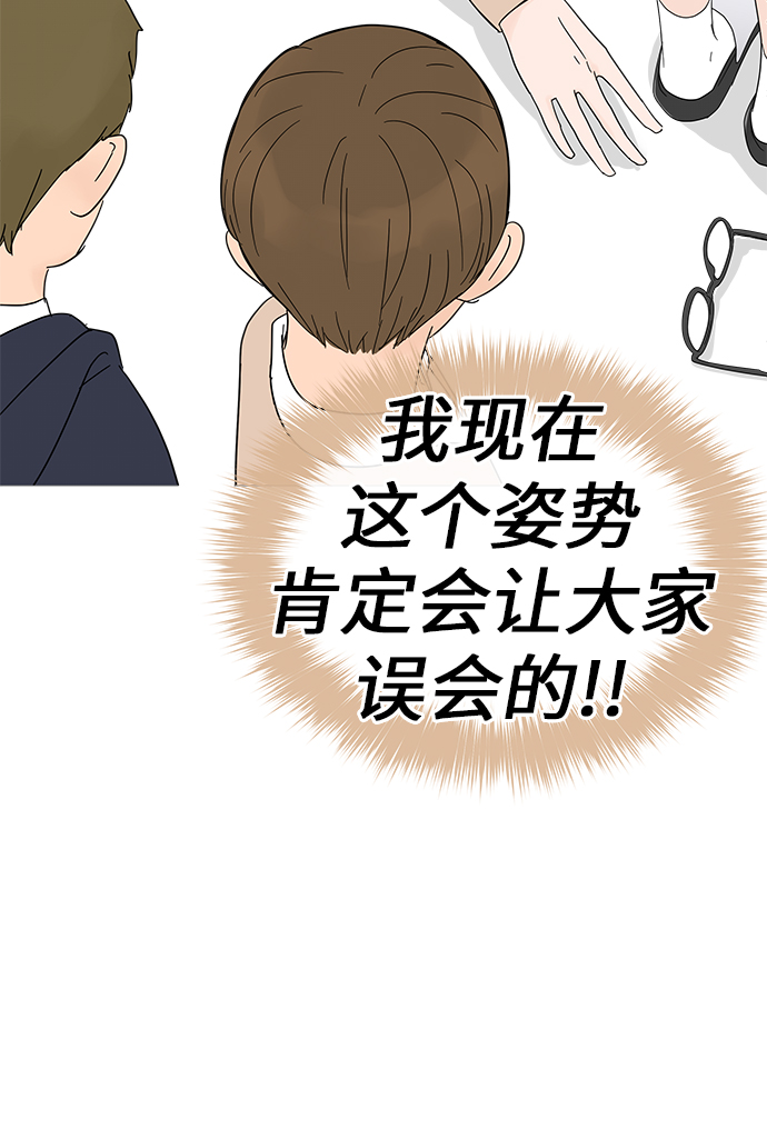 第23话34